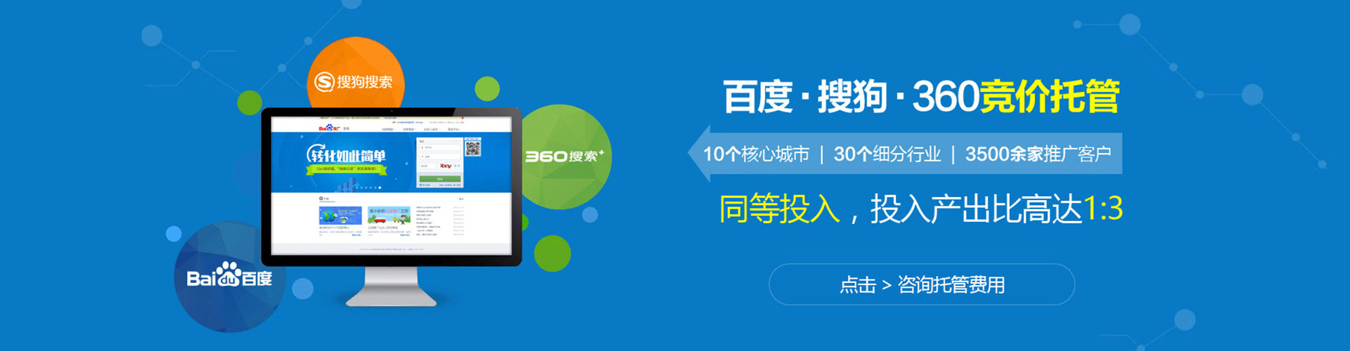 静乐sem怎么做